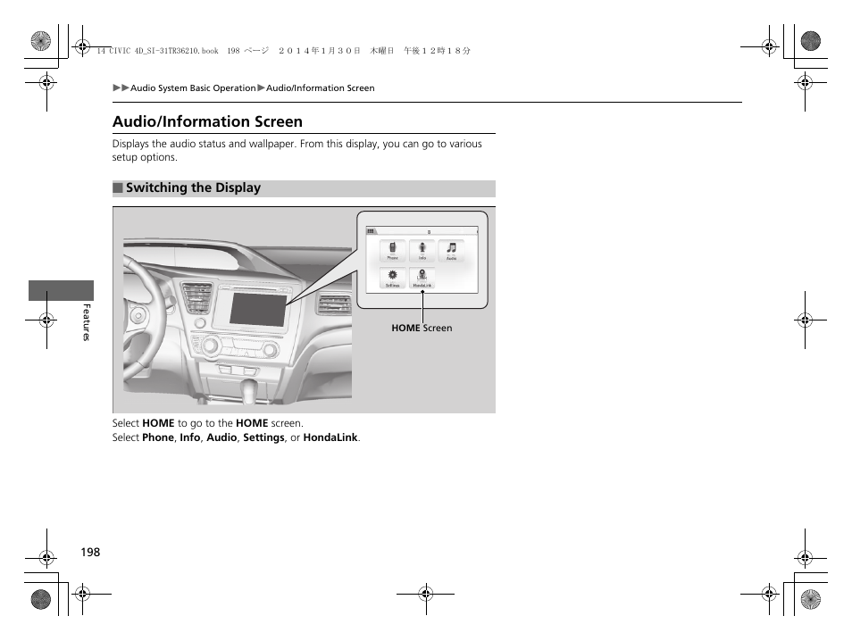 Audio/information screen, Switching the display | HONDA 1984 Civic Sedan - Owner's Manual User Manual | Page 199 / 469