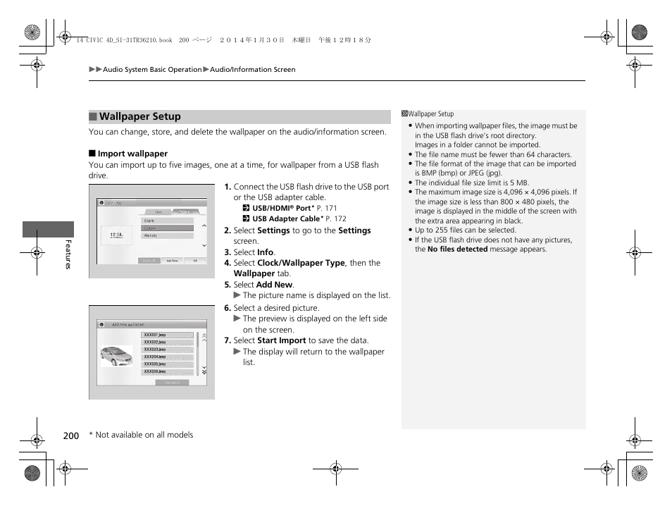 HONDA 1984 Civic Sedan - Owner's Manual User Manual | Page 201 / 469