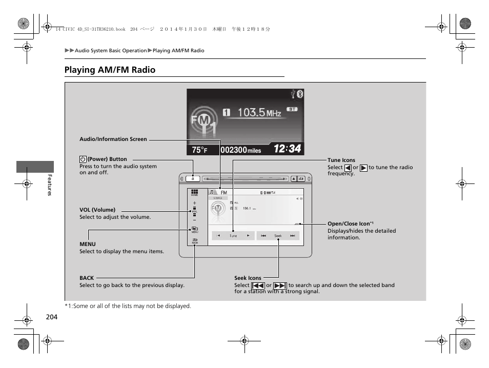 Playing am/fm radio | HONDA 1984 Civic Sedan - Owner's Manual User Manual | Page 205 / 469