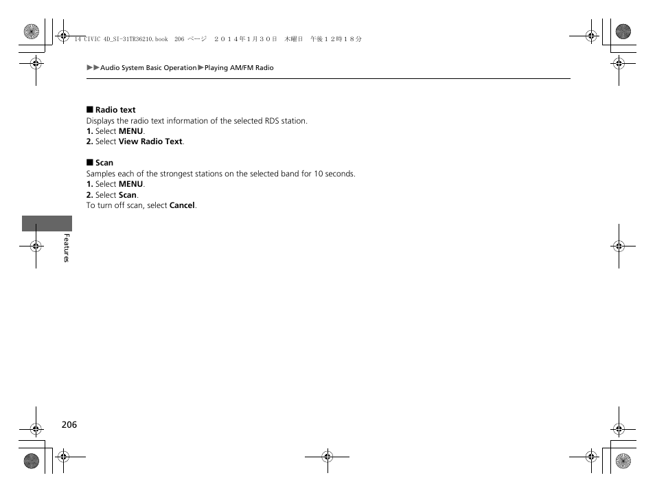 Scan p. 206 | HONDA 1984 Civic Sedan - Owner's Manual User Manual | Page 207 / 469