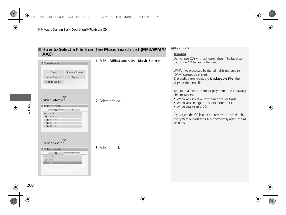 HONDA 1984 Civic Sedan - Owner's Manual User Manual | Page 209 / 469