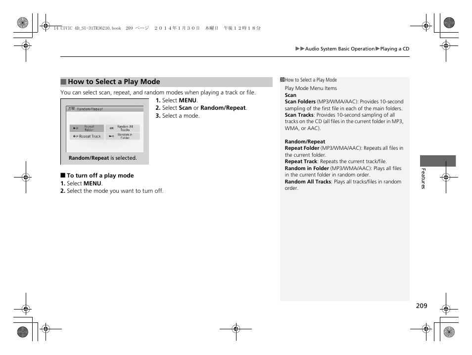 HONDA 1984 Civic Sedan - Owner's Manual User Manual | Page 210 / 469