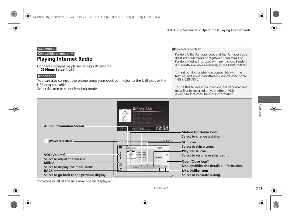 Playing internet radio | HONDA 1984 Civic Sedan - Owner's Manual User Manual | Page 214 / 469