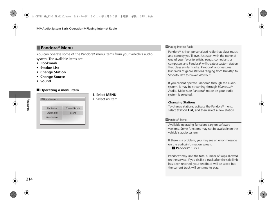 HONDA 1984 Civic Sedan - Owner's Manual User Manual | Page 215 / 469