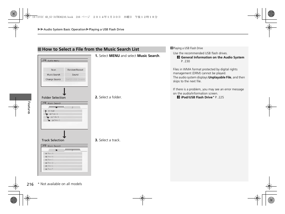 HONDA 1984 Civic Sedan - Owner's Manual User Manual | Page 217 / 469