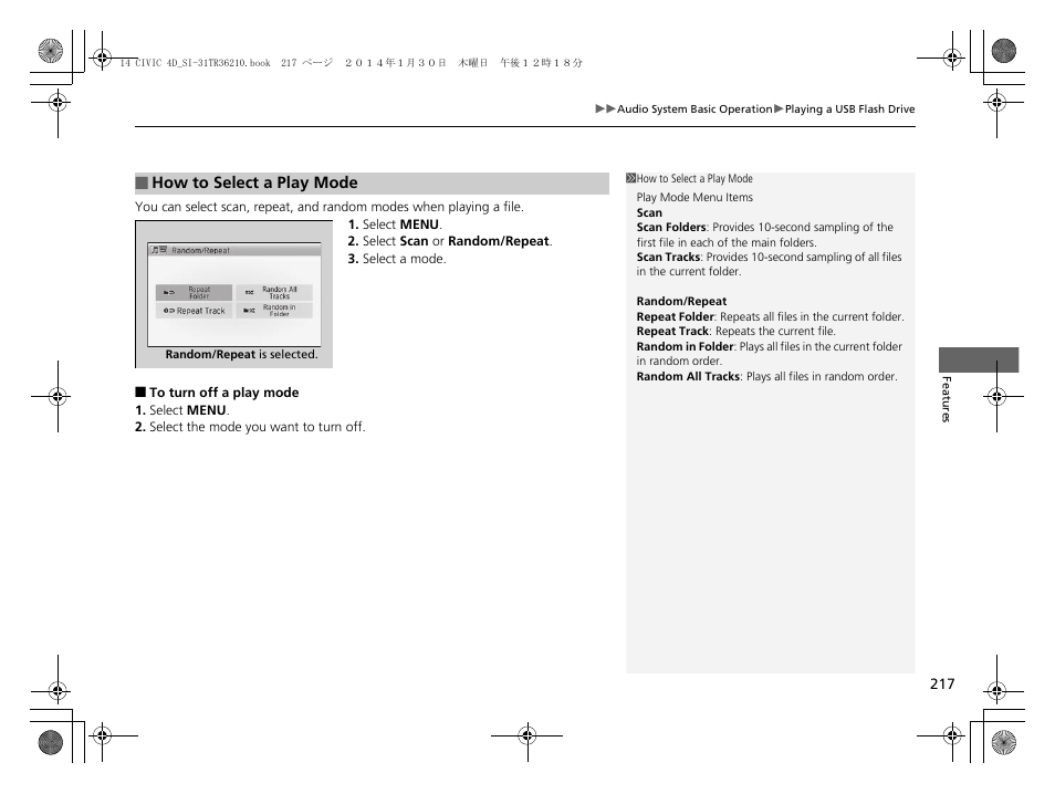 HONDA 1984 Civic Sedan - Owner's Manual User Manual | Page 218 / 469