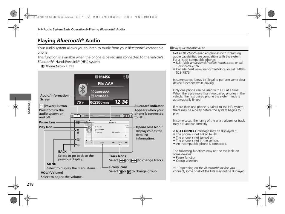 Playing bluetooth ® audio | HONDA 1984 Civic Sedan - Owner's Manual User Manual | Page 219 / 469