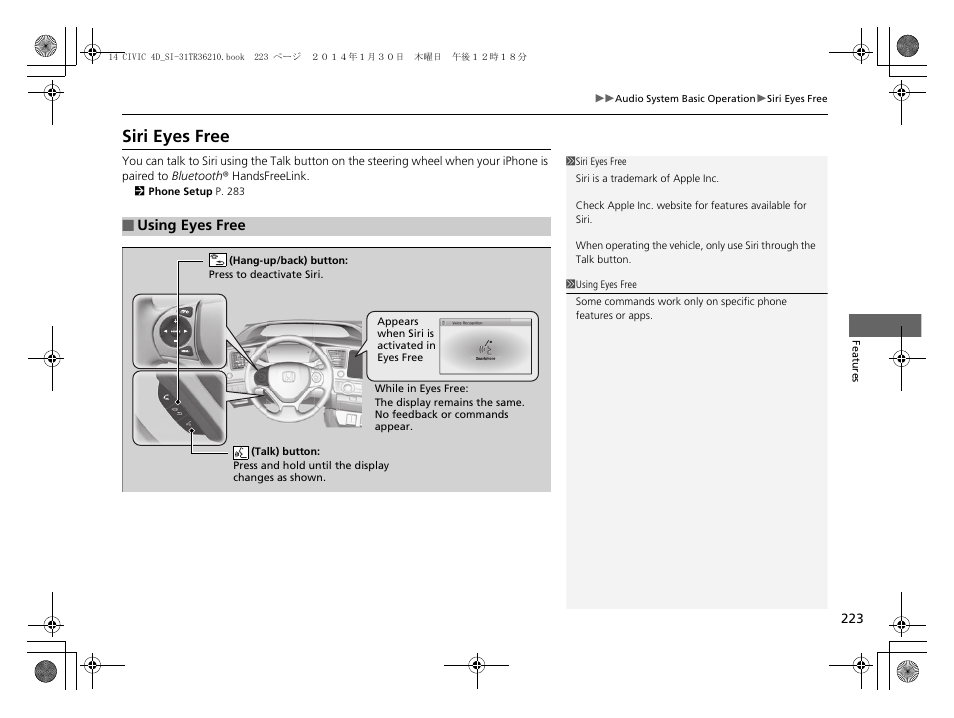 Siri eyes free | HONDA 1984 Civic Sedan - Owner's Manual User Manual | Page 224 / 469