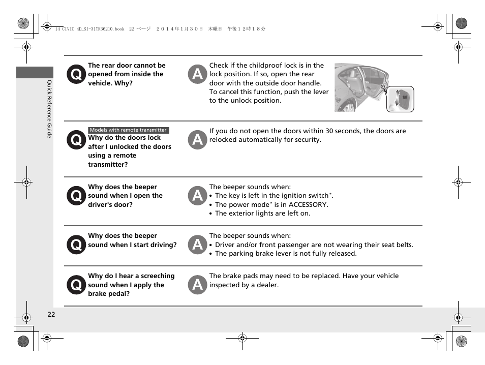 HONDA 1984 Civic Sedan - Owner's Manual User Manual | Page 23 / 469