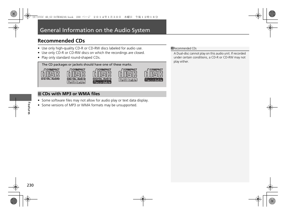 General information on the audio system p. 230, General information on the audio, System | General information on the audio system, Recommended cds | HONDA 1984 Civic Sedan - Owner's Manual User Manual | Page 231 / 469