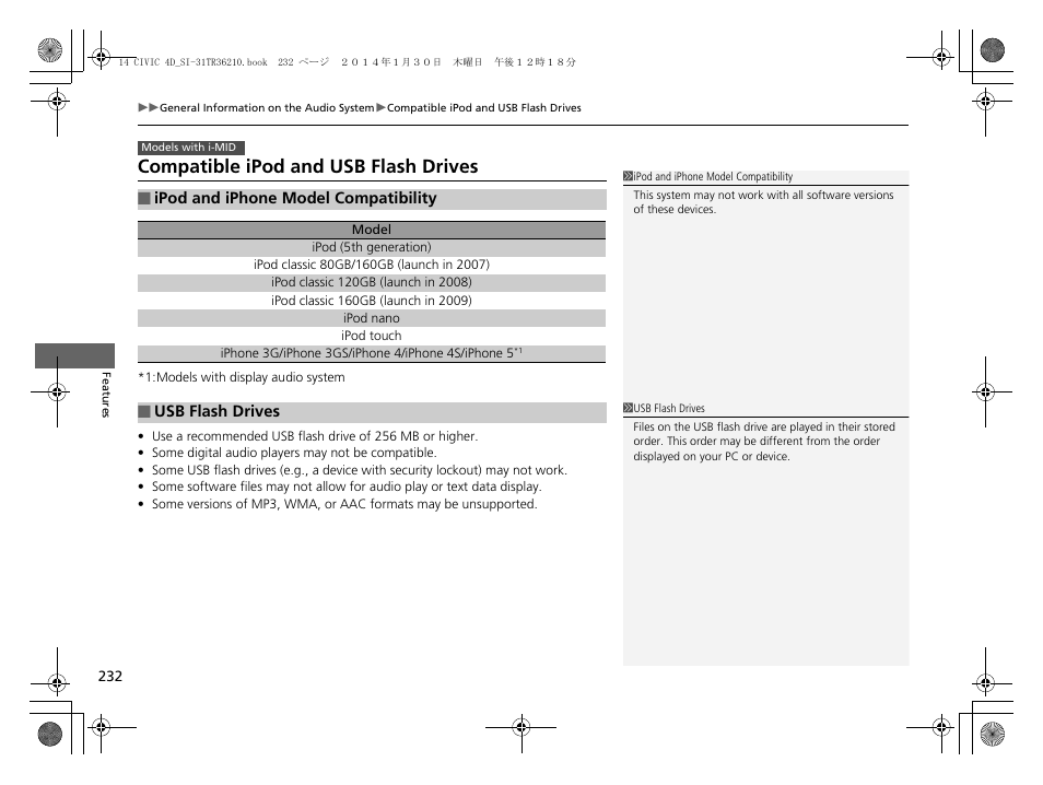 Compatible ipod and usb flash drives | HONDA 1984 Civic Sedan - Owner's Manual User Manual | Page 233 / 469