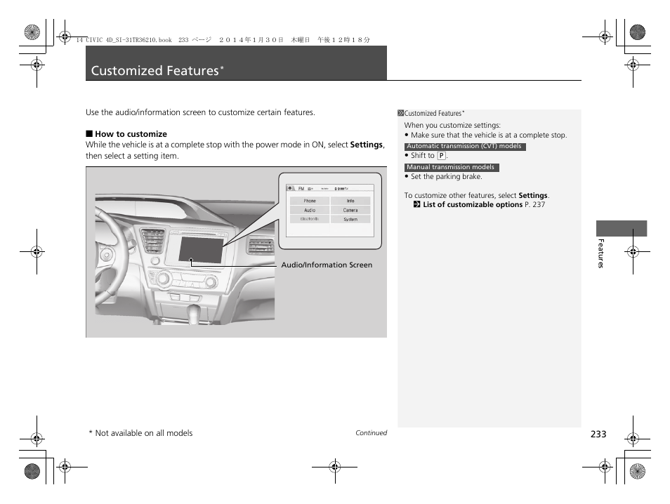 Customized features, P. 233 | HONDA 1984 Civic Sedan - Owner's Manual User Manual | Page 234 / 469