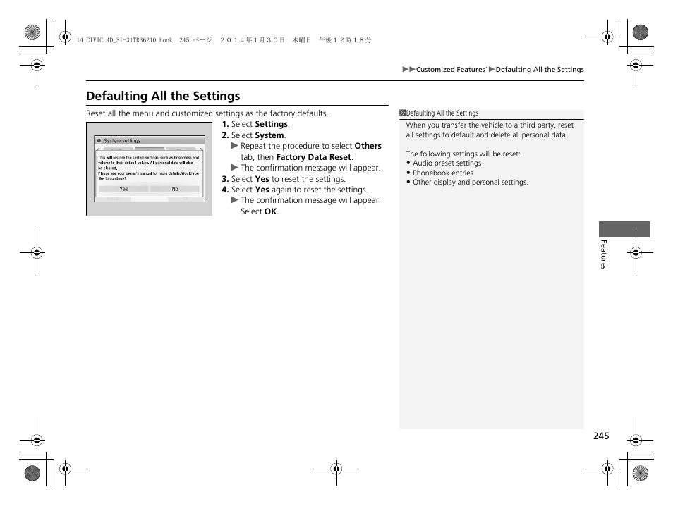 Defaulting all the settings | HONDA 1984 Civic Sedan - Owner's Manual User Manual | Page 246 / 469