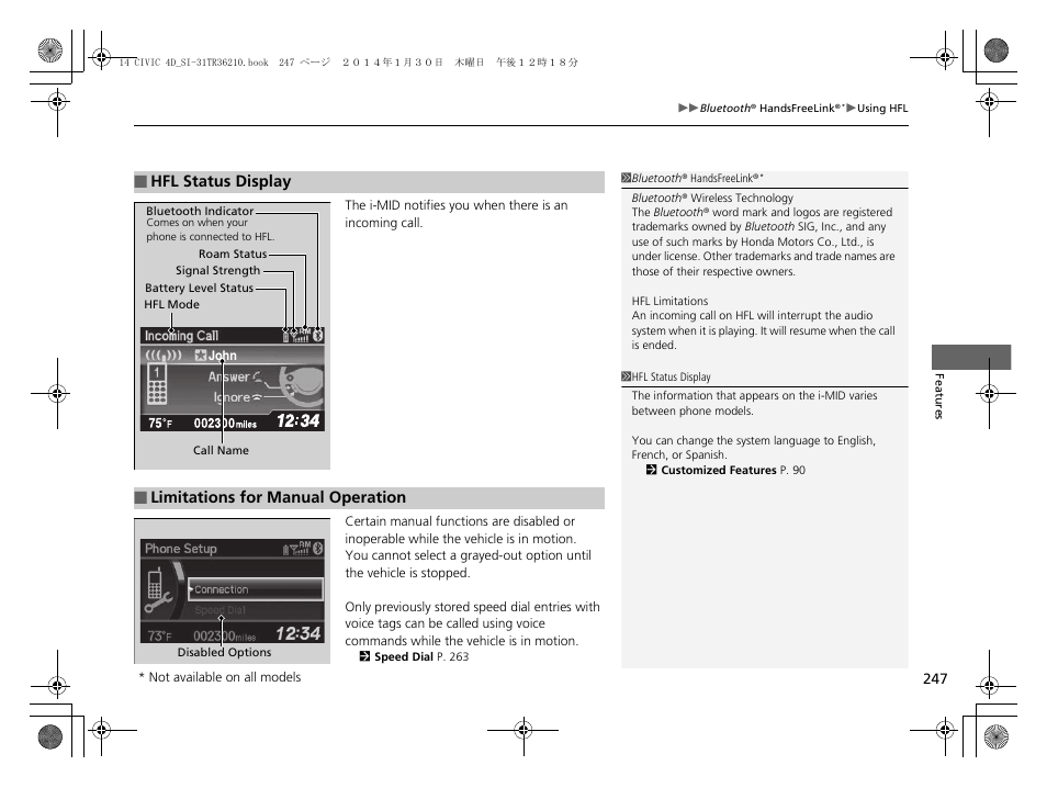 HONDA 1984 Civic Sedan - Owner's Manual User Manual | Page 248 / 469