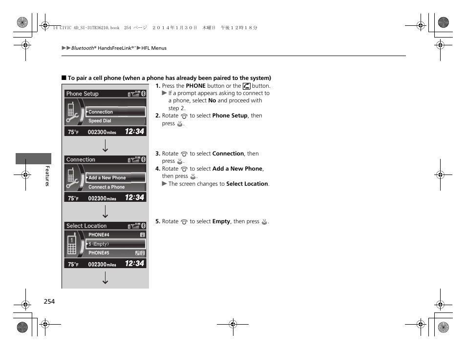 HONDA 1984 Civic Sedan - Owner's Manual User Manual | Page 255 / 469