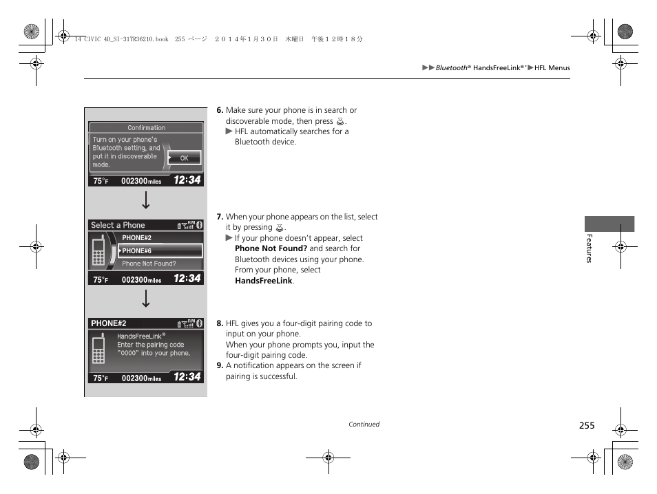 HONDA 1984 Civic Sedan - Owner's Manual User Manual | Page 256 / 469