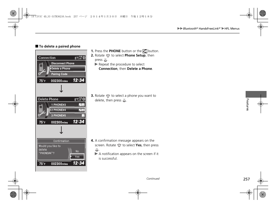 HONDA 1984 Civic Sedan - Owner's Manual User Manual | Page 258 / 469