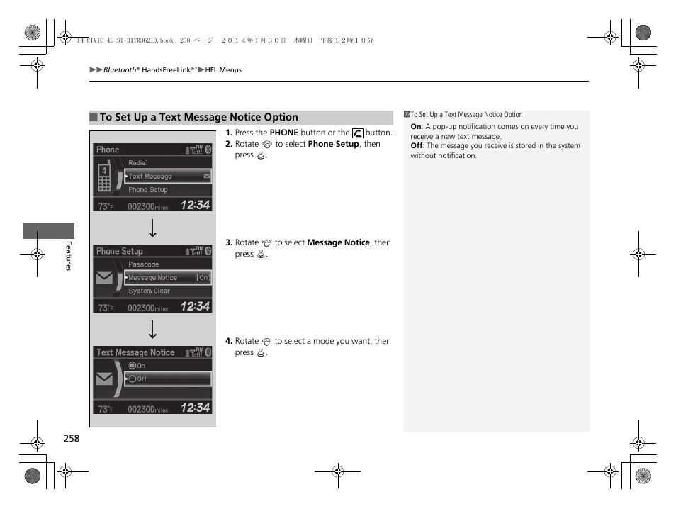 HONDA 1984 Civic Sedan - Owner's Manual User Manual | Page 259 / 469