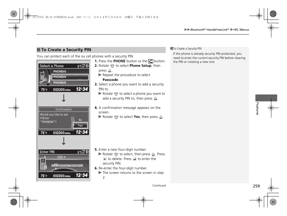 HONDA 1984 Civic Sedan - Owner's Manual User Manual | Page 260 / 469