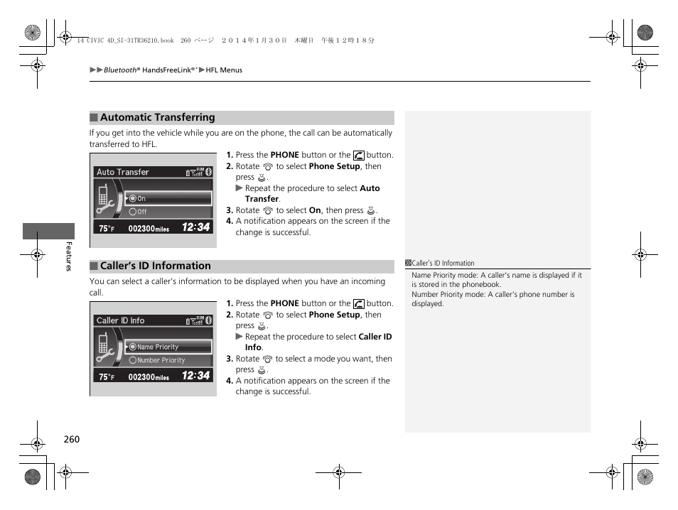 HONDA 1984 Civic Sedan - Owner's Manual User Manual | Page 261 / 469