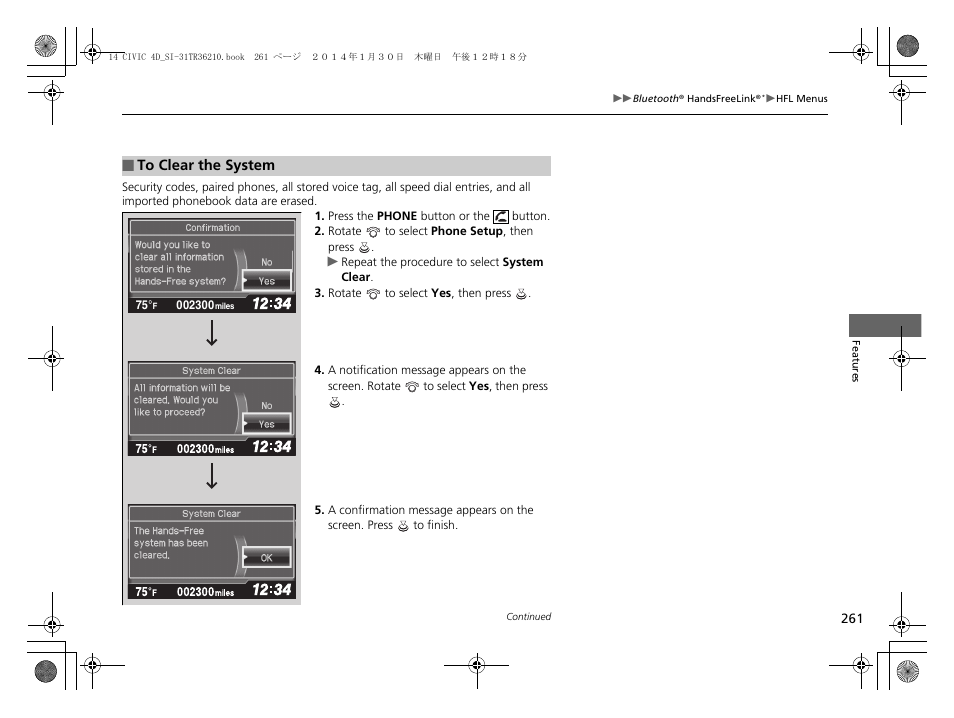 HONDA 1984 Civic Sedan - Owner's Manual User Manual | Page 262 / 469