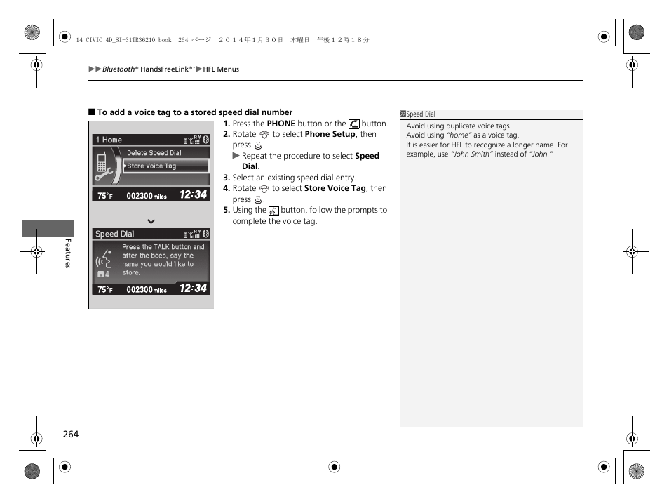 HONDA 1984 Civic Sedan - Owner's Manual User Manual | Page 265 / 469