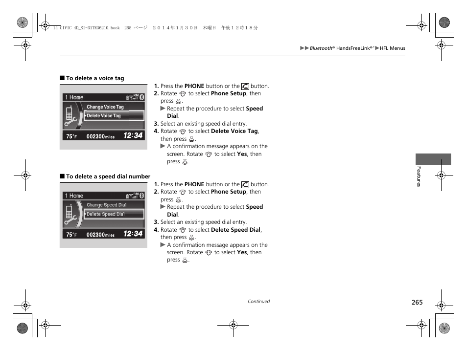 HONDA 1984 Civic Sedan - Owner's Manual User Manual | Page 266 / 469