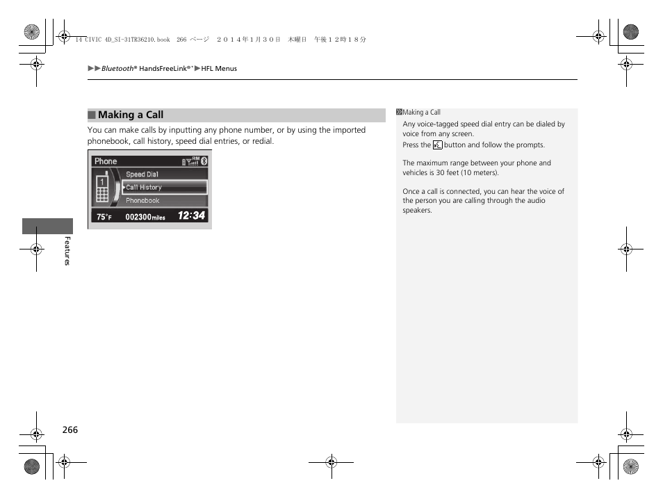 HONDA 1984 Civic Sedan - Owner's Manual User Manual | Page 267 / 469