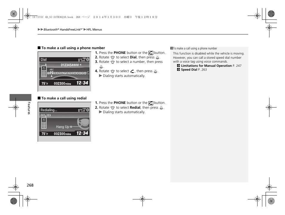 HONDA 1984 Civic Sedan - Owner's Manual User Manual | Page 269 / 469