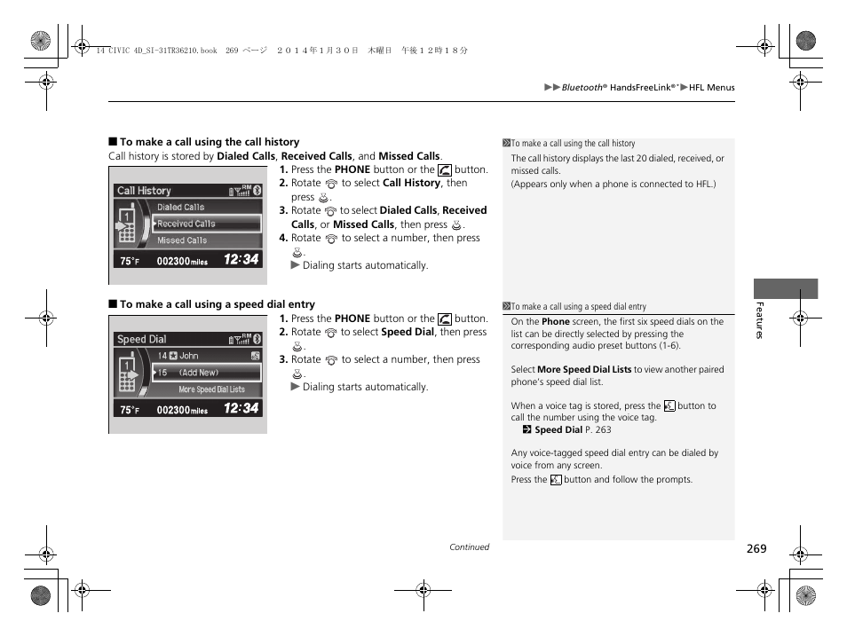 HONDA 1984 Civic Sedan - Owner's Manual User Manual | Page 270 / 469