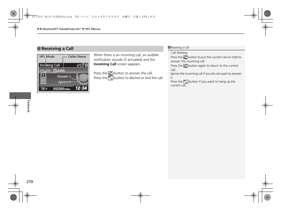 HONDA 1984 Civic Sedan - Owner's Manual User Manual | Page 271 / 469