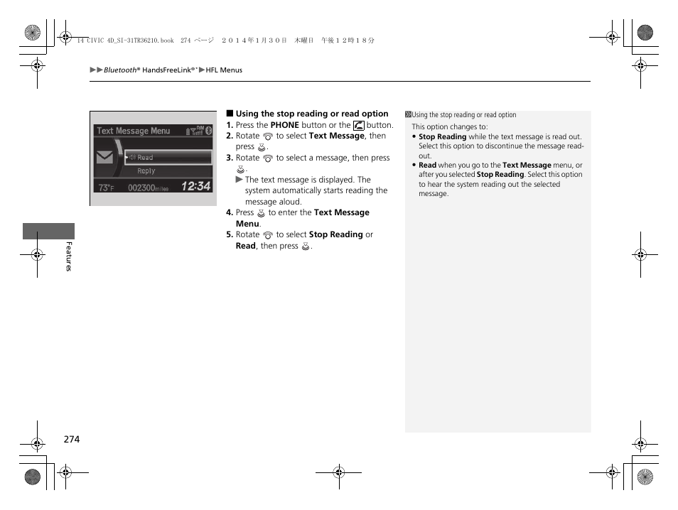 HONDA 1984 Civic Sedan - Owner's Manual User Manual | Page 275 / 469