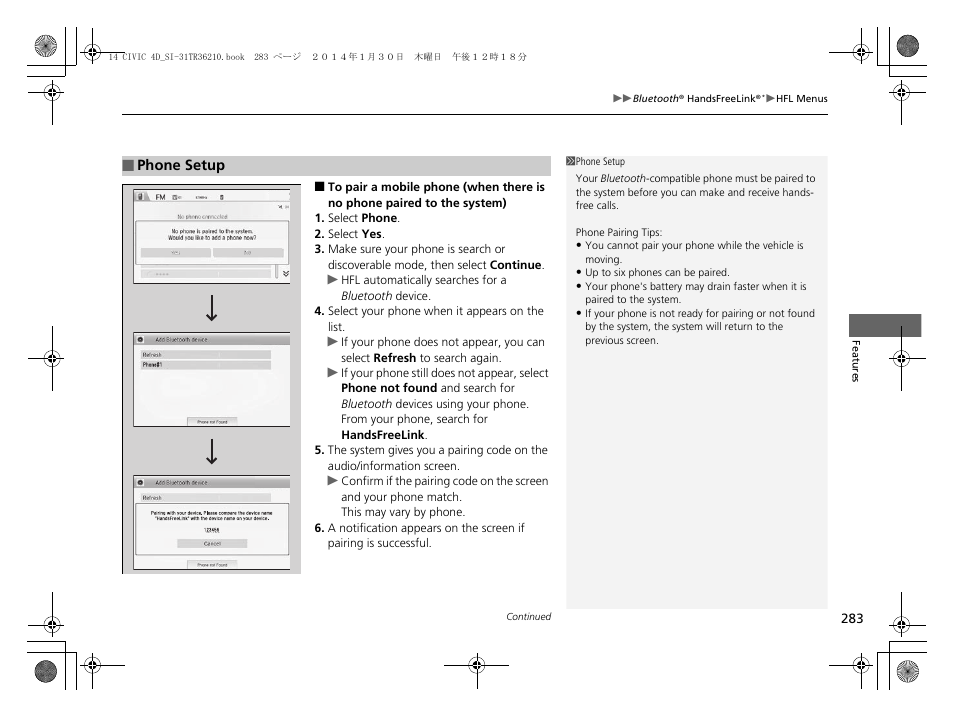 HONDA 1984 Civic Sedan - Owner's Manual User Manual | Page 284 / 469