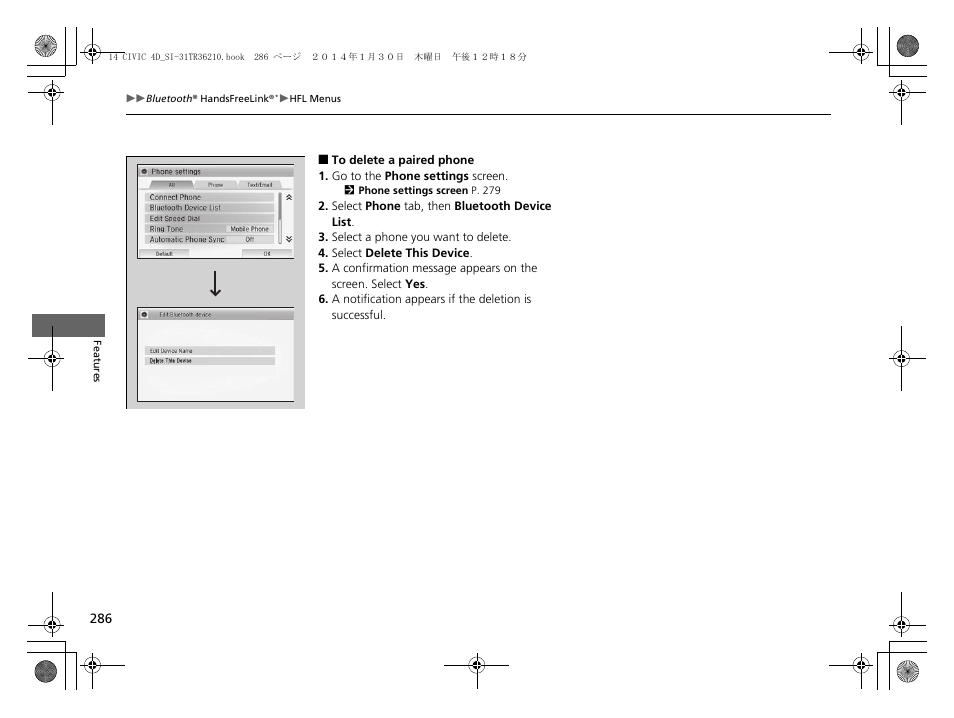 HONDA 1984 Civic Sedan - Owner's Manual User Manual | Page 287 / 469