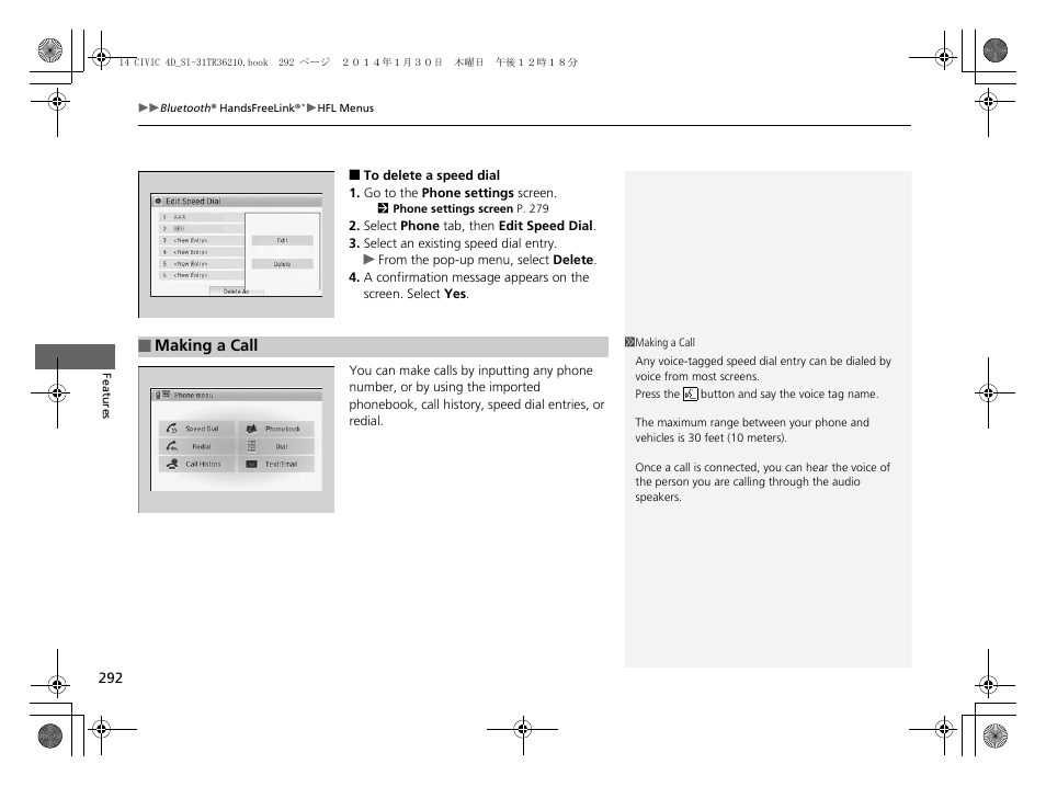 HONDA 1984 Civic Sedan - Owner's Manual User Manual | Page 293 / 469