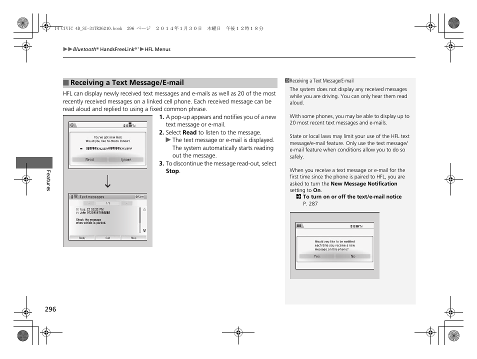 HONDA 1984 Civic Sedan - Owner's Manual User Manual | Page 297 / 469