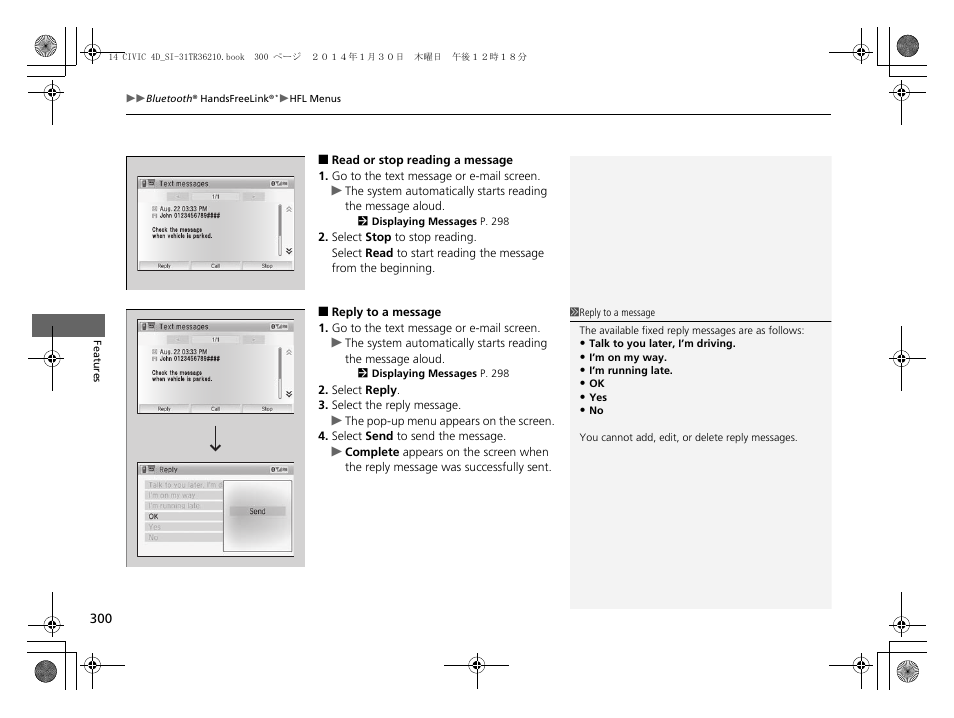 HONDA 1984 Civic Sedan - Owner's Manual User Manual | Page 301 / 469