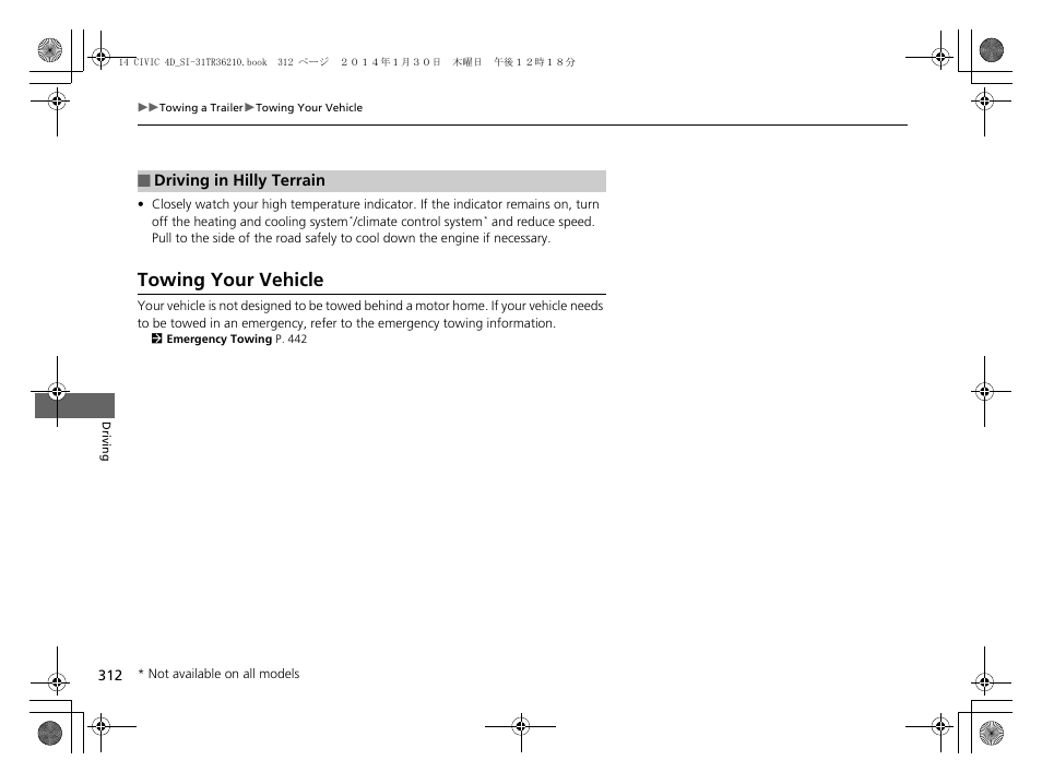 Towing your vehicle | HONDA 1984 Civic Sedan - Owner's Manual User Manual | Page 313 / 469