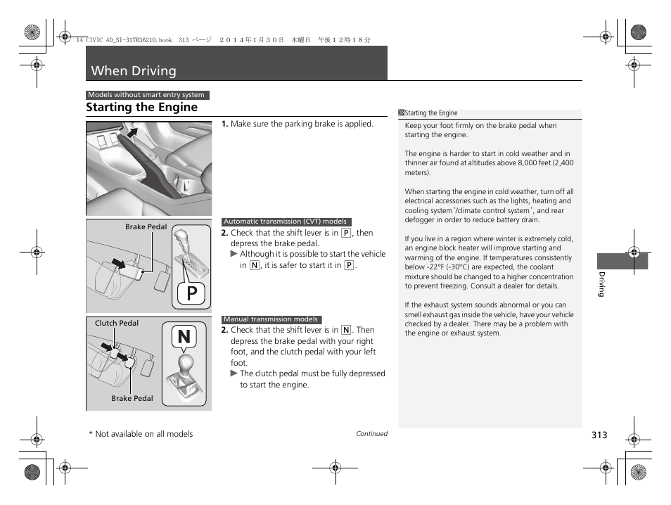 When driving p. 313, When driving, Starting the engine | HONDA 1984 Civic Sedan - Owner's Manual User Manual | Page 314 / 469