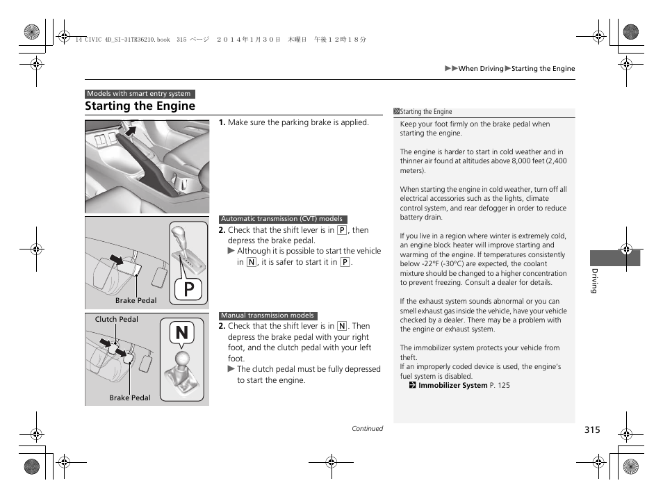 Starting the engine | HONDA 1984 Civic Sedan - Owner's Manual User Manual | Page 316 / 469