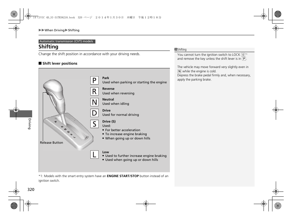 P 320), Shifting | HONDA 1984 Civic Sedan - Owner's Manual User Manual | Page 321 / 469