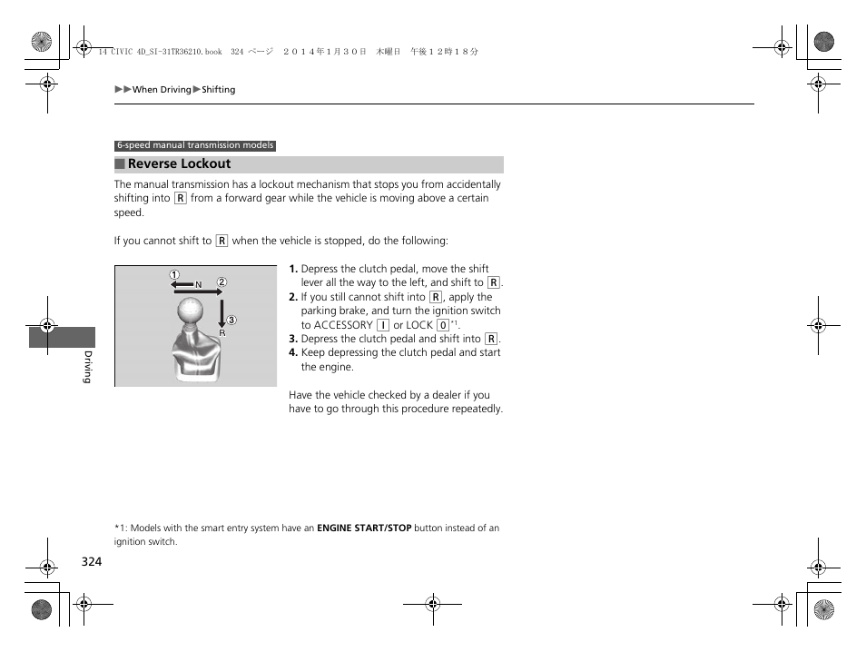 HONDA 1984 Civic Sedan - Owner's Manual User Manual | Page 325 / 469