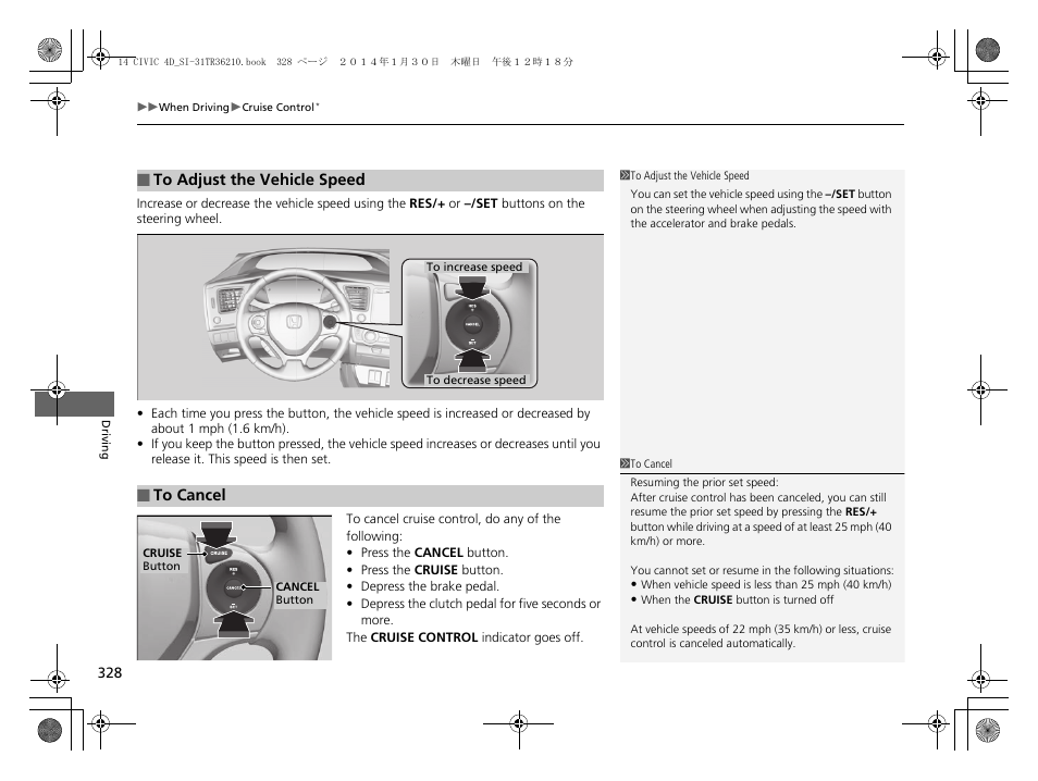 HONDA 1984 Civic Sedan - Owner's Manual User Manual | Page 329 / 469