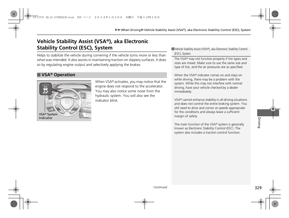 Vehicle stability assist (vsa®), aka, Electronic stability control (esc), system, Vehicle stability assist (vsa®), aka electronic | Stability control (esc), system | HONDA 1984 Civic Sedan - Owner's Manual User Manual | Page 330 / 469