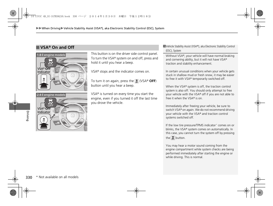 P 330), P 330, Vsa® on and off p. 330 | HONDA 1984 Civic Sedan - Owner's Manual User Manual | Page 331 / 469