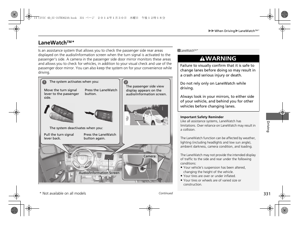 P 331), Lanewatch, Warning | HONDA 1984 Civic Sedan - Owner's Manual User Manual | Page 332 / 469