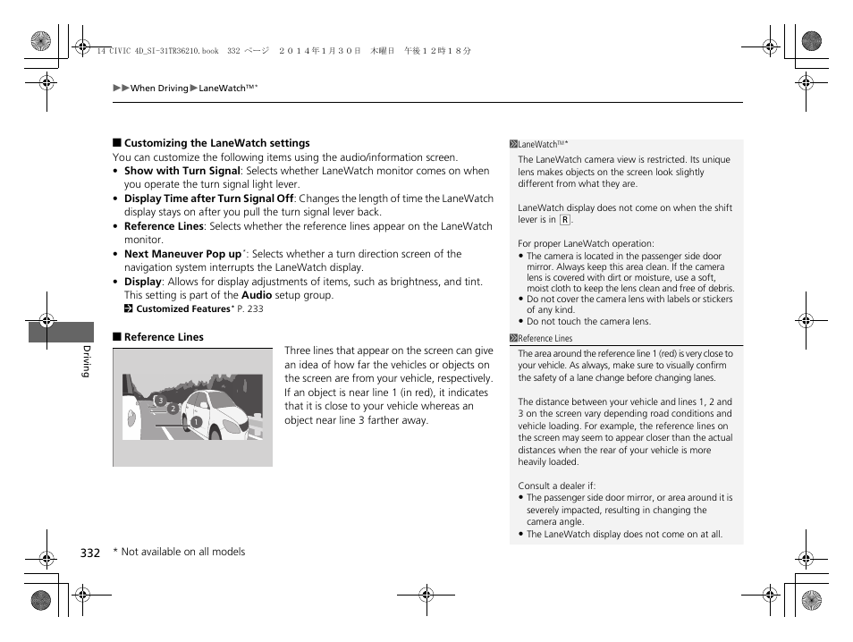 HONDA 1984 Civic Sedan - Owner's Manual User Manual | Page 333 / 469