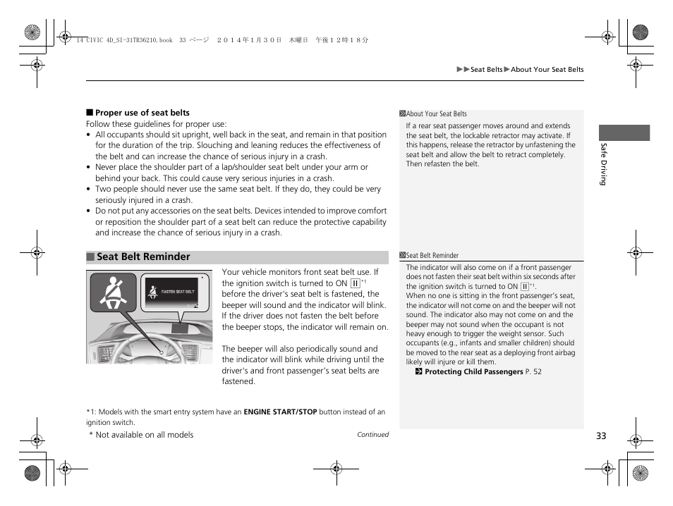 HONDA 1984 Civic Sedan - Owner's Manual User Manual | Page 34 / 469