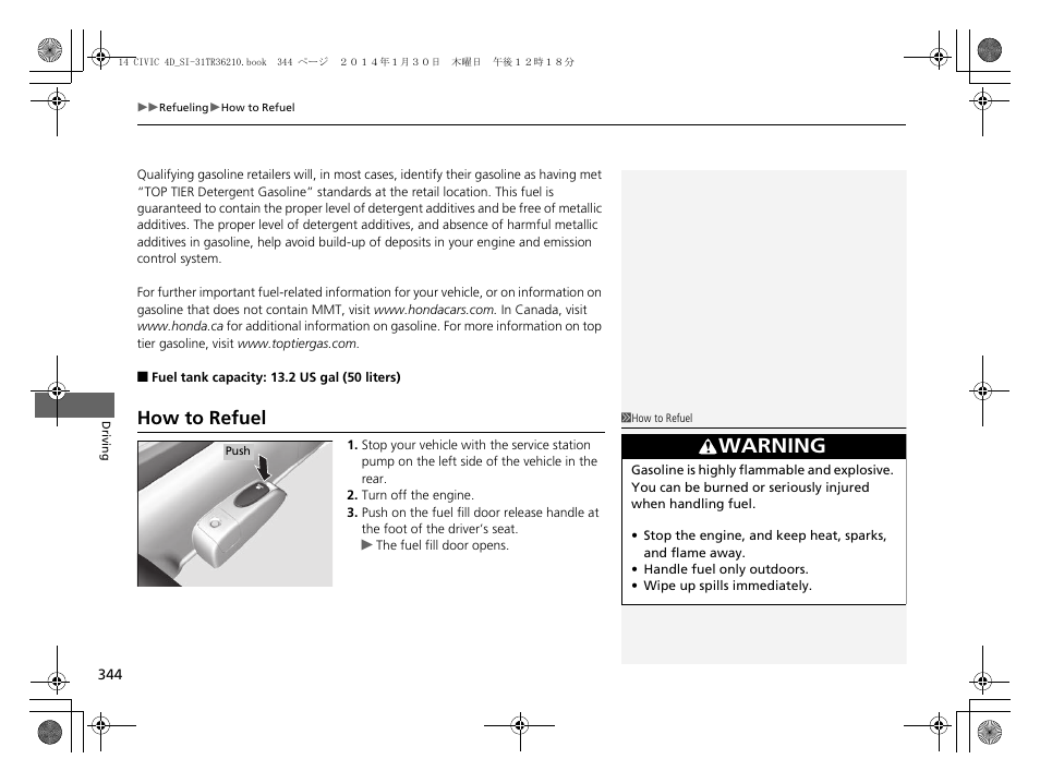 P 344), How to refuel, Warning | HONDA 1984 Civic Sedan - Owner's Manual User Manual | Page 345 / 469