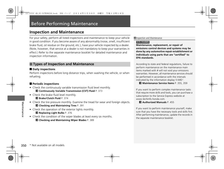 Before performing maintenance, Inspection and maintenance | HONDA 1984 Civic Sedan - Owner's Manual User Manual | Page 351 / 469